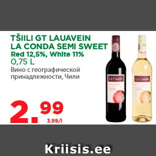 Allahindlus - TŠIILI GT LAUAVEIN LA CONDA SEMI SWEET