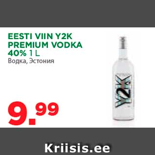 Allahindlus - EESTI VIIN Y2K PREMIUM VODKA