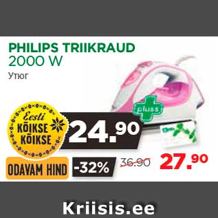 Allahindlus - PHILIPS TRIIKRAUD 2000 W