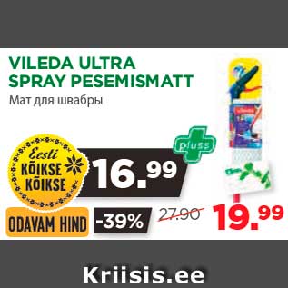 Allahindlus - VILEDA ULTRA SPRAY PESEMISMATT