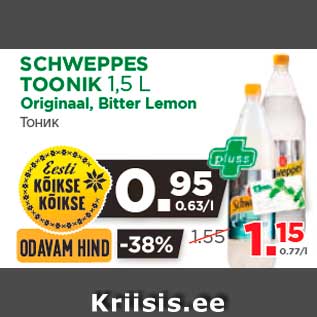 Allahindlus - SCHWEPPES TOONIK 1,5 L