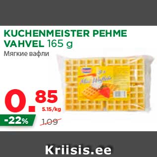 Allahindlus - KUCHENMEISTER PEHME VAHVEL 165 g