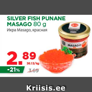 Allahindlus - SILVER FISH PUNANE MASAGO 80 g