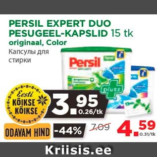 Allahindlus - PERSIL EXPERT DUO PESUGEEL-KAPSLID 15 tk