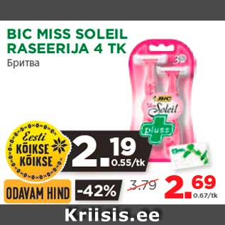 Allahindlus - BIC MISS SOLEIL RASEERIJA 4 TK