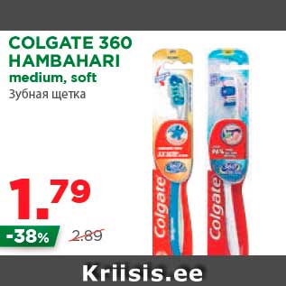 Allahindlus - COLGATE 360 HAMBAHARI