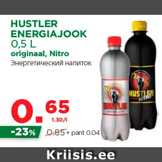 Allahindlus - HUSTLER ENERGIAJOOK 0,5 L