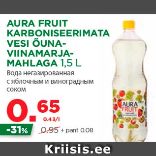 Allahindlus - AURA FRUIT KARBONISEERIMATA VESI ÕUNAVIINAMARJAMAHLAGA 1,5 L