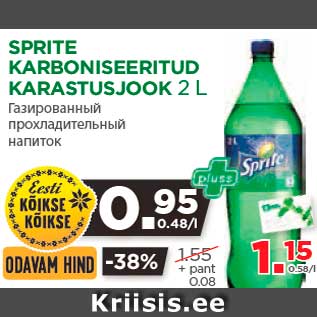 Allahindlus - SPRITE KARBONISEERITUD KARASTUSJOOK 2 L