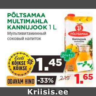 Allahindlus - PÕLTSAMAA MULTIMAHLA KANNUJOOK 1 L