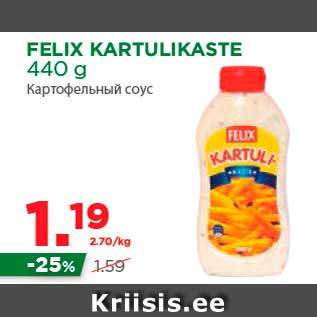 Allahindlus - FELIX KARTULIKASTE 440 g