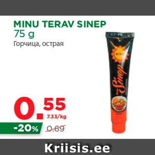 Allahindlus - MINU TERAV SINEP 75 g