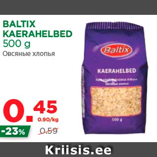 Allahindlus - BALTIX KAERAHELBED 500 g