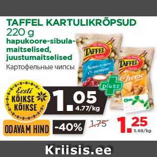 Allahindlus - TAFFEL KARTULIKRÕPSUD 220 g