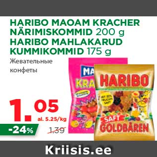 Allahindlus - HARIBO MAOAM KRACHER NÄRIMISKOMMID 200 g HARIBO MAHLAKARUD KUMMIKOMMID 175 g