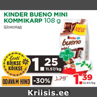 Allahindlus - KINDER BUENO MINI KOMMIKARP 108 g