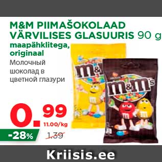 Allahindlus - M&M PIIMAŠOKOLAAD VÄRVILISES GLASUURIS 90 g