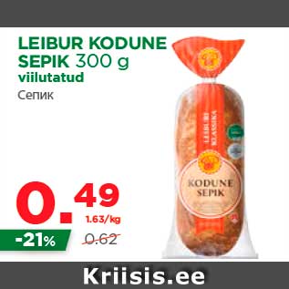 Allahindlus - LEIBUR KODUNE SEPIK 300 g