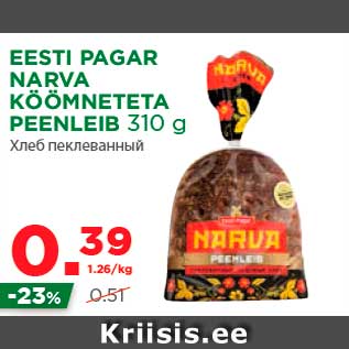 Allahindlus - EESTI PAGAR NARVA KÖÖMNETETA PEENLEIB 310 g