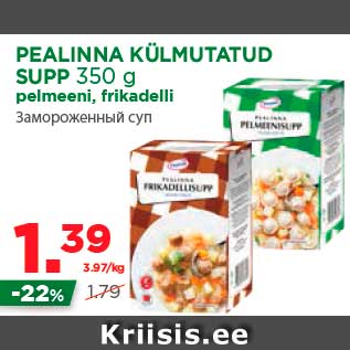 Allahindlus - PEALINNA KÜLMUTATUD SUPP 350 g