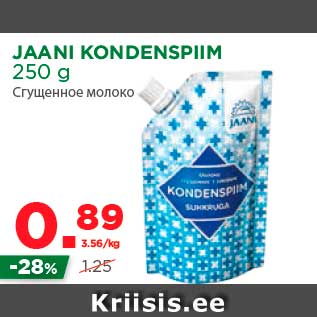 Allahindlus - JAANI KONDENSPIIM 250 g