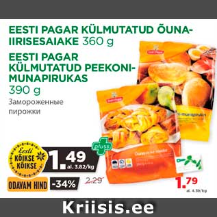 Allahindlus - EESTI PAGAR KÜLMUTATUD ÕUNAIIRISESAIAKE 360 g EESTI PAGAR KÜLMUTATUD PEEKONIMUNAPIRUKAS 390 g