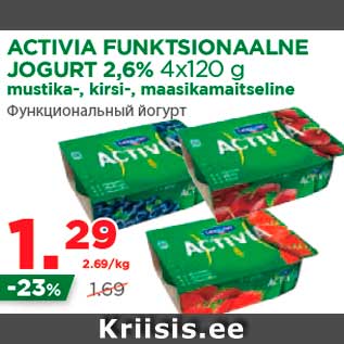 Allahindlus - ACTIVIA FUNKTSIONAALNE JOGURT