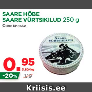 Allahindlus - SAARE HÕBE SAARE VÜRTSIKILUD 250 g