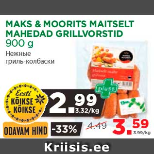 Allahindlus - MAKS & MOORITS MAITSELT MAHEDAD GRILLVORSTID 900 g