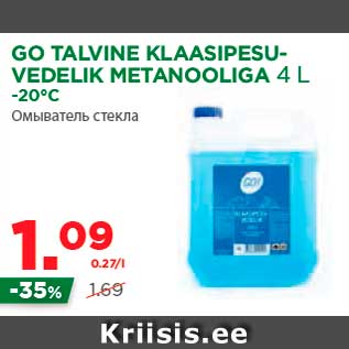 Allahindlus - GO TALVINE KLAASIPESUVEDELIK METANOOLIGA 4 L -20°C