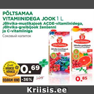 Allahindlus - PÕLTSAMAA VITAMIINIDEGA JOOK 1 L