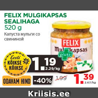 Allahindlus - FELIX MULGIKAPSAS SEALIHAGA 520 g