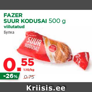 Allahindlus - FAZER SUUR KODUSAI 500 g