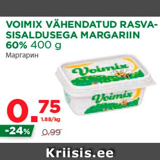 Allahindlus - VOIMIX VÄHENDATUD RASVASISALDUSEGA MARGARIIN