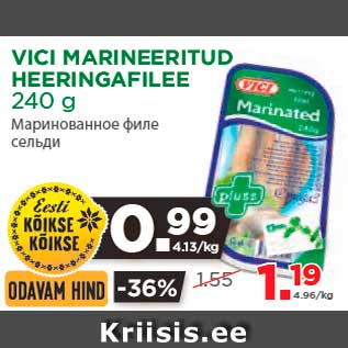 Allahindlus - VICI MARINEERITUD HEERINGAFILEE 240 g