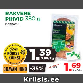 Allahindlus - RAKVERE PIHVID 380 g