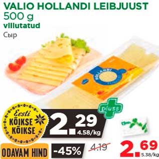 Allahindlus - VALIO HOLLANDI LEIBJUUST 500 g