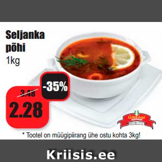 Allahindlus - Seljanka põhi 1kg