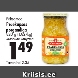 Allahindlus - Põltsamaa Praekapsas porgandiga