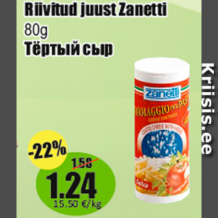 Allahindlus - Riivitud juust Zanetti 80g