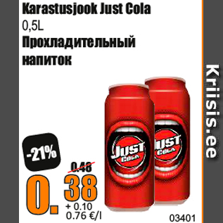 Allahindlus - Karastusjook Just Cola 0,5L