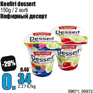 Allahindlus - Keefiri dessert