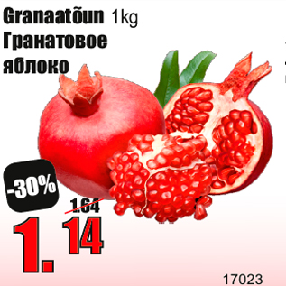 Allahindlus - Granaatõun 1kg