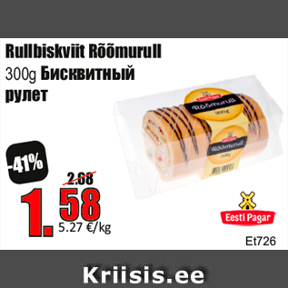 Allahindlus - Rullbiskviit Rõõmurull 300g