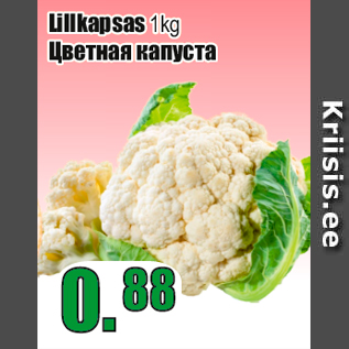 Allahindlus - Lillkapsas 1kg