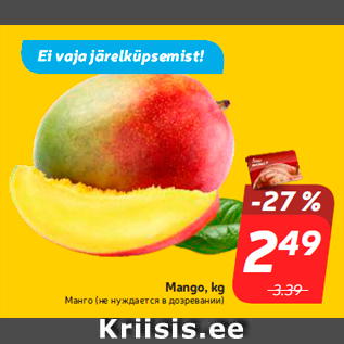 Allahindlus - Mango, kg