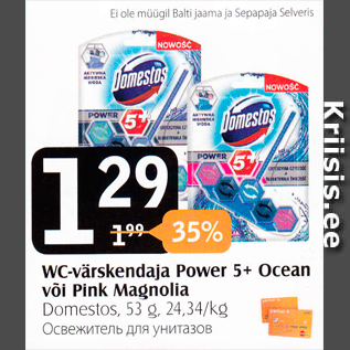 Allahindlus - WC-värskendaja Power 5+ Okean või Pink Magnolia