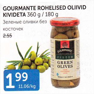 Allahindlus - GOURMANTE ROHELISED OLIIVID KIVIDETA