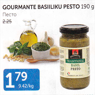 Allahindlus - GOURMANTE BASIILIKU PESTO 190 G