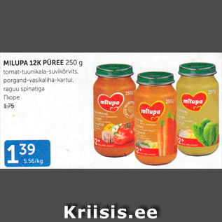 Allahindlus - MILUPA 12K PÜREE 250 G